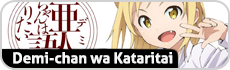 Demi-chan wa Kataritai