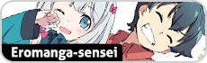 Eromanga-sensei