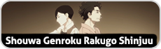 Shouwa Genroku Rakugo Shinjuu