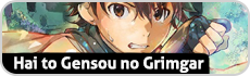 Hai to Gensou no Grimgar