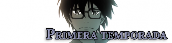 Primera temporada (BD)